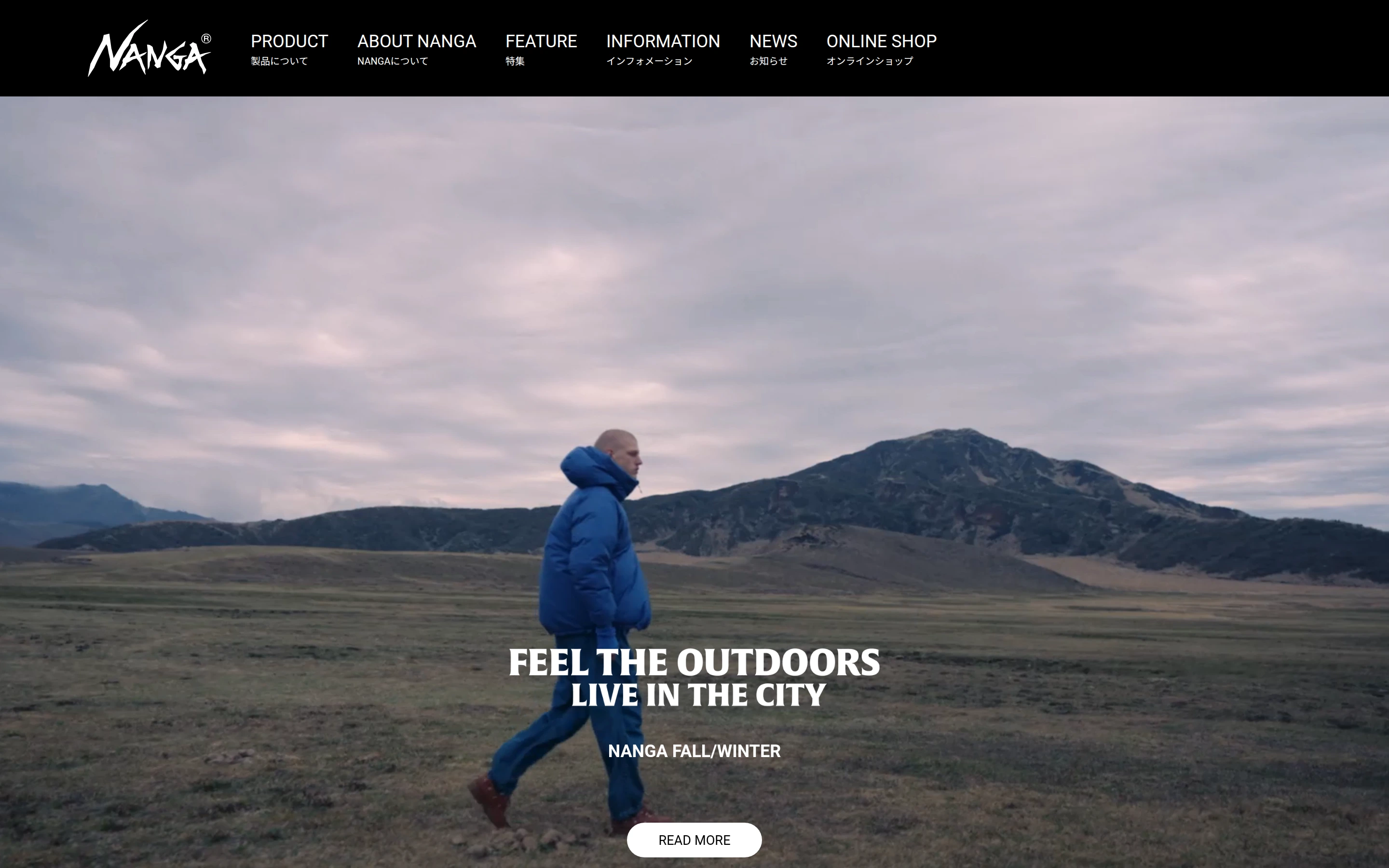 Nanga — captured interface