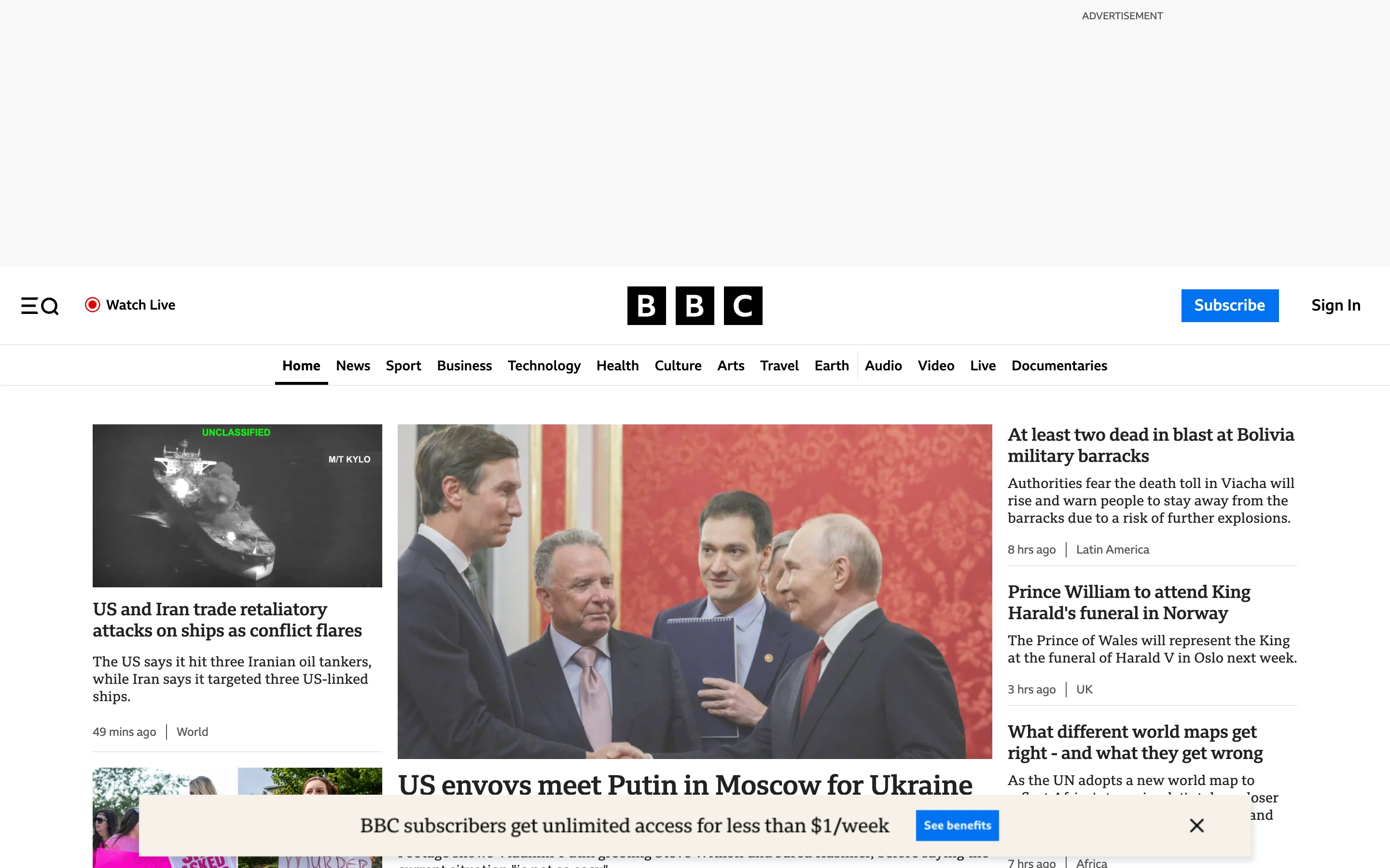 BBC — captured interface